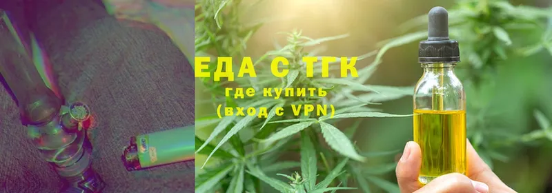 Canna-Cookies конопля  Владикавказ 