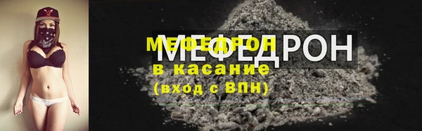 мефедрон VHQ Баксан